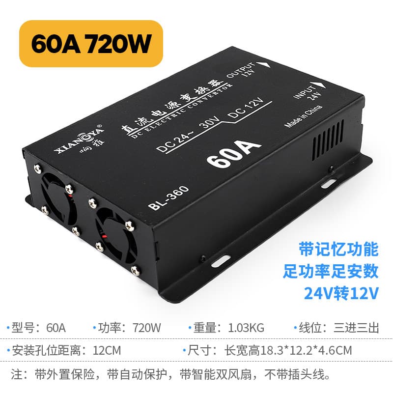 60a with heat dissipation and memory with dual fans 720w