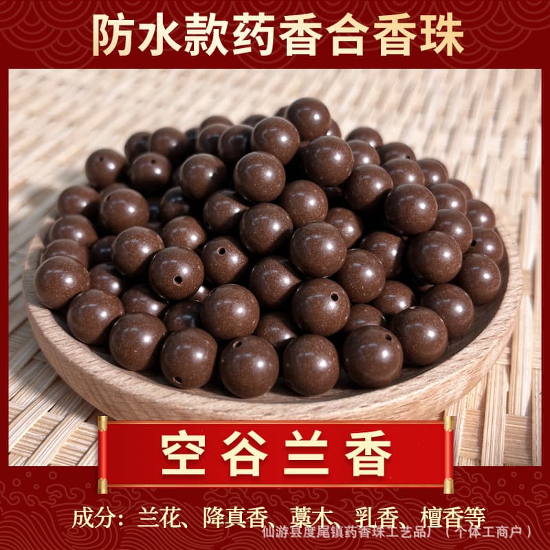 【empty valley orchid fragrance】【orchid】floral fragrance