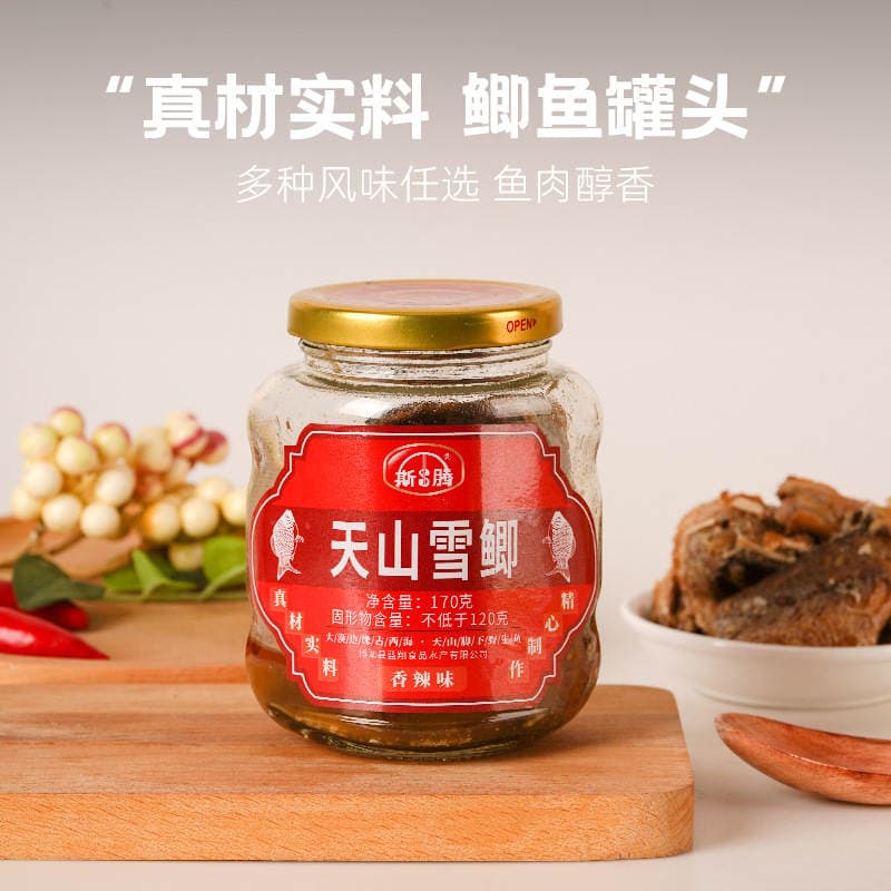 Tianshan snow crucian carp 170g canned fish instant Bosten lake wild Xinjiang specialty spicy spicy leisure crucian carp 4