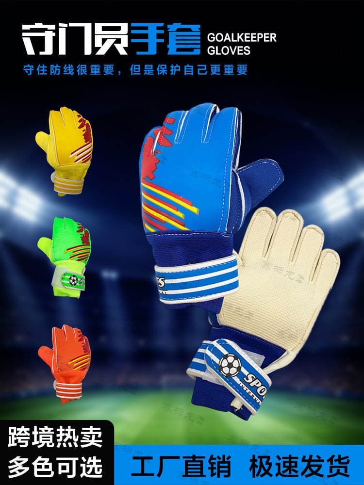 Professional Training Goalkeeper Protective Gloves for Adults and Children, Non-Slip and Wear-Resistant Goalkeeper Gloves for Football Matches, Wholesale 1