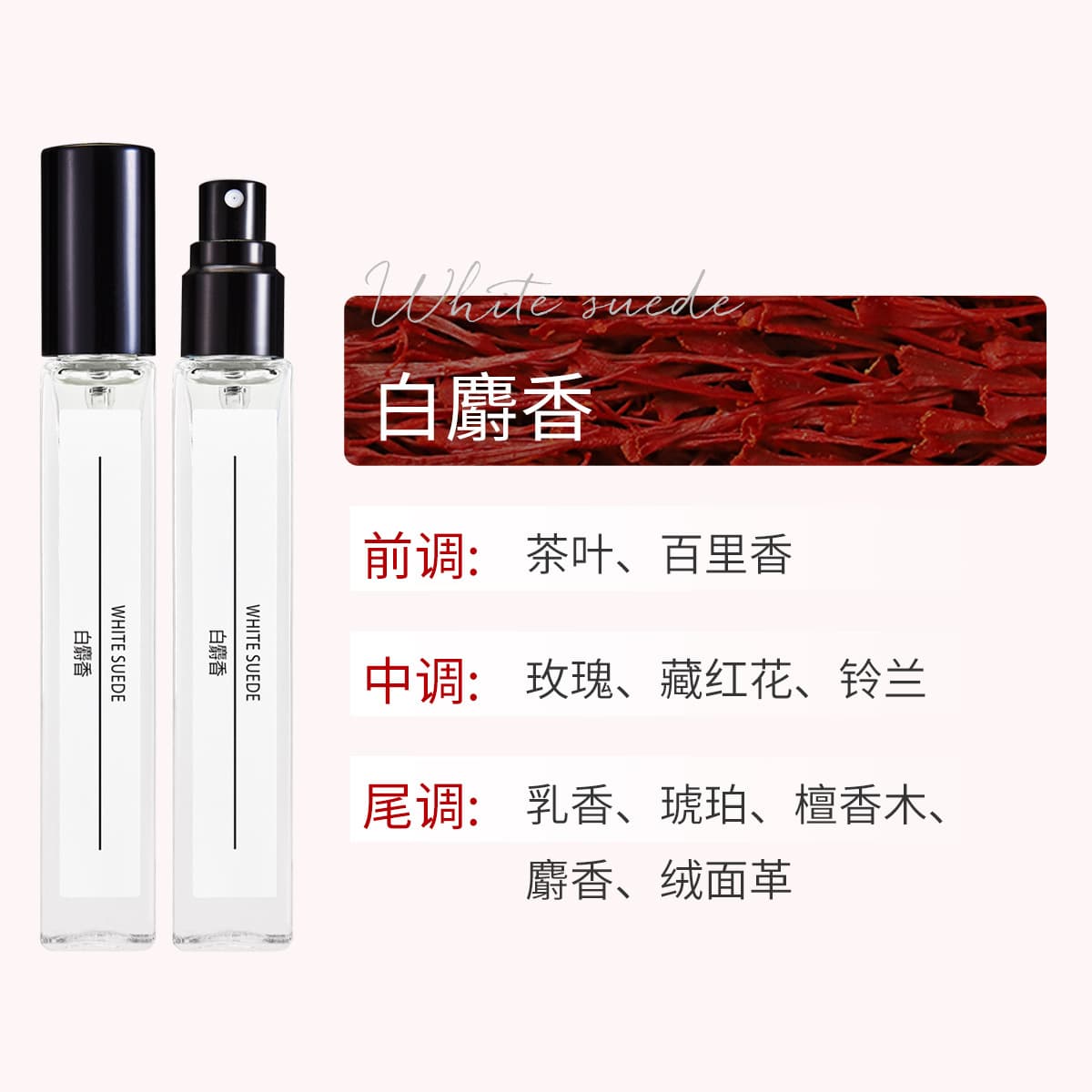 White musk