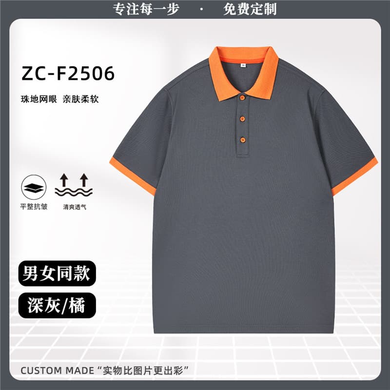 [comfortable and breathable] dark gray/orange