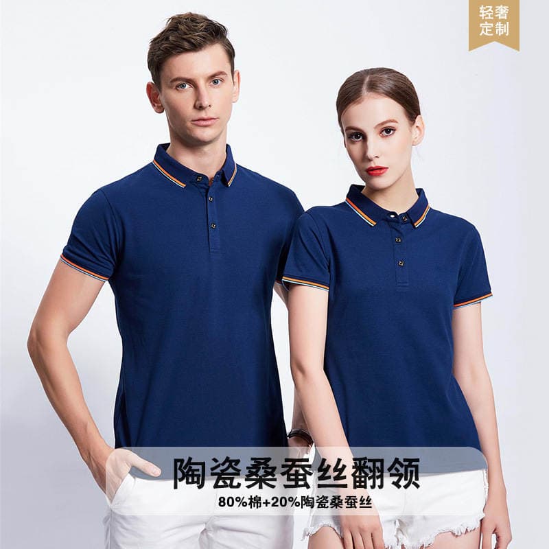 High-End Custom Polo Workwear with Embroidered Logo, Corporate Business Exhibition Group Short-Sleeved T-Shirts, Cultural Shirts, Advertising Shirts 3