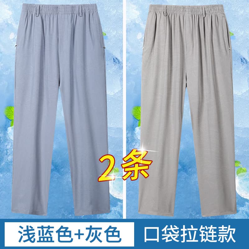 Light blue + gray (2 pack)