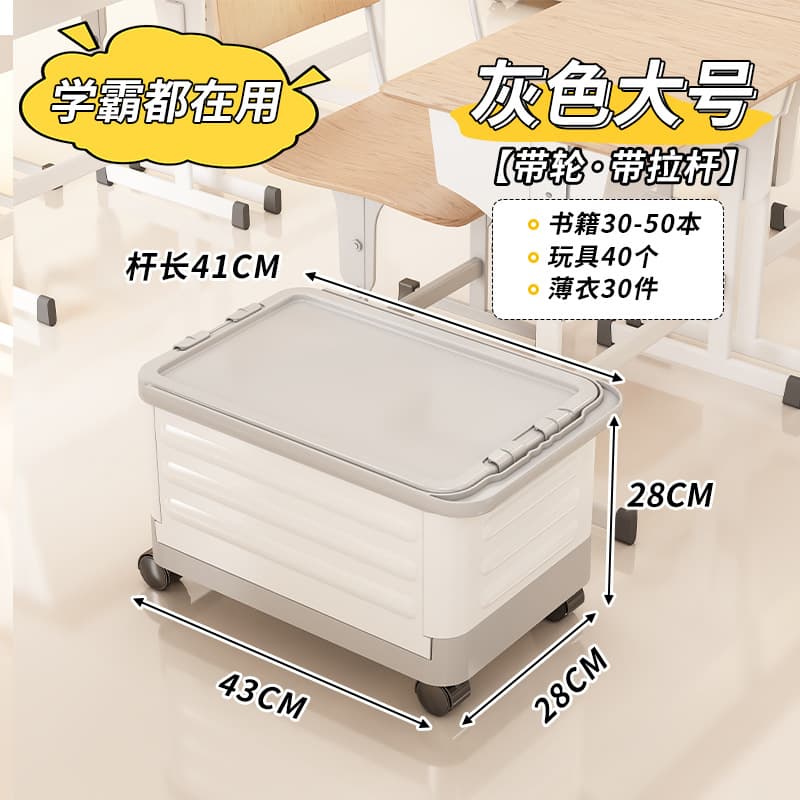 Off-white - large capacity rolling storage bin with handle / heavy-duty, collapsible