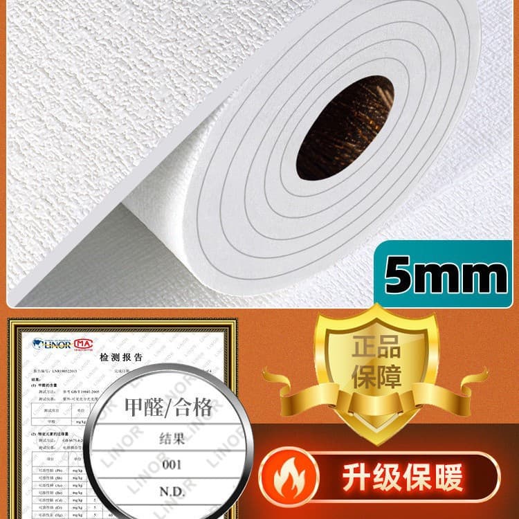 Linen pattern pure white [super thick 5 mm]