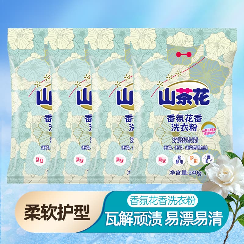 High quality 240g*4 bags