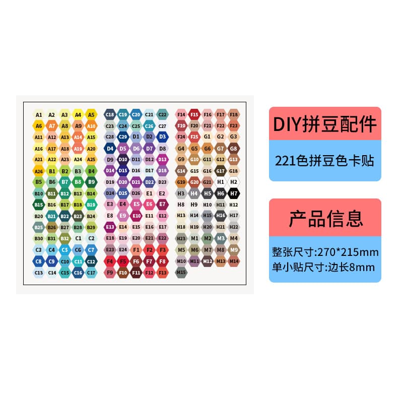 2.6mm bead color stickers - 221 colors