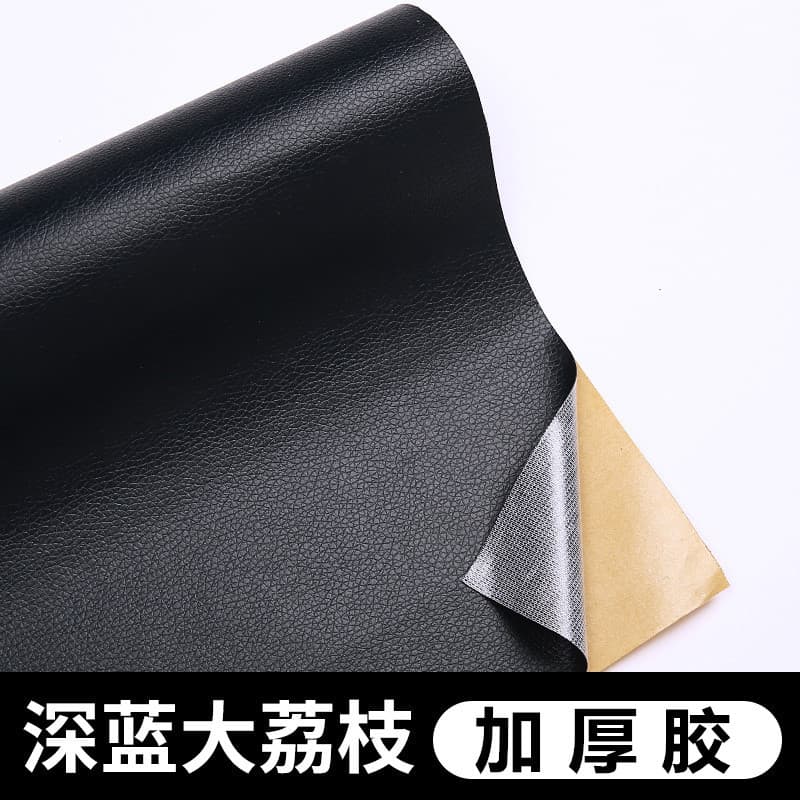 Dark blue [thickening glue]]