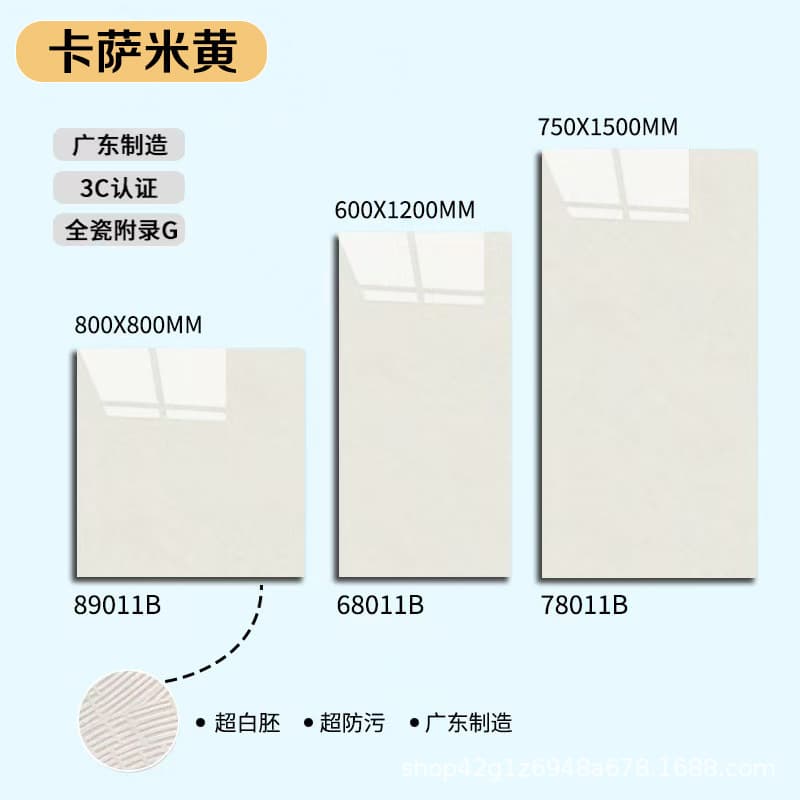 [casami yellow] 35 degree white embryo super flat glaze
