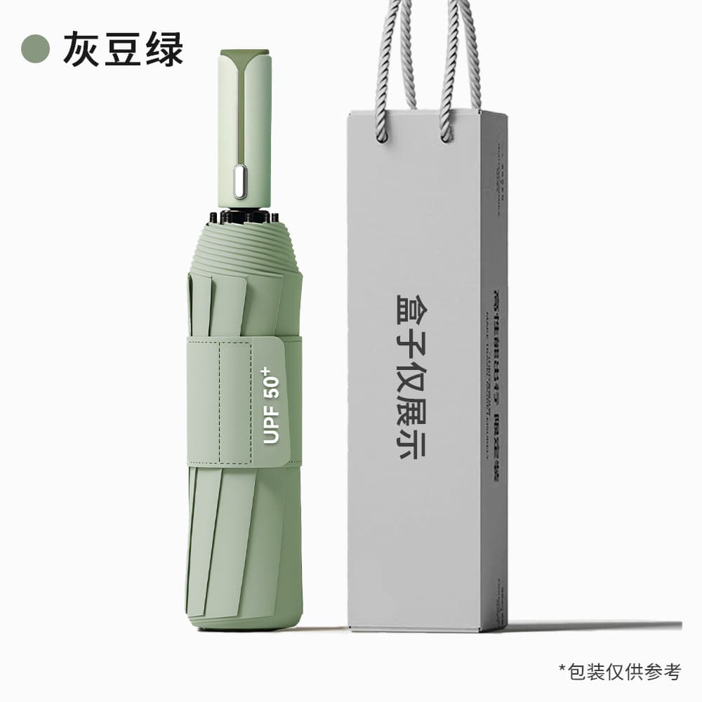 Gray bean green - patented handle, easy to open the umbrella with a light press