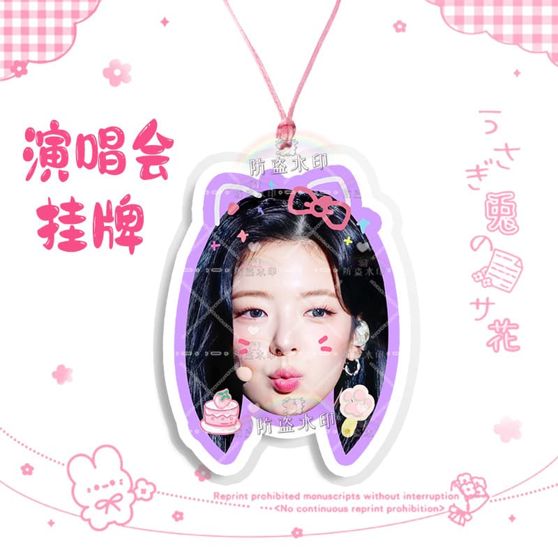 Itzy choi ji hyun 03