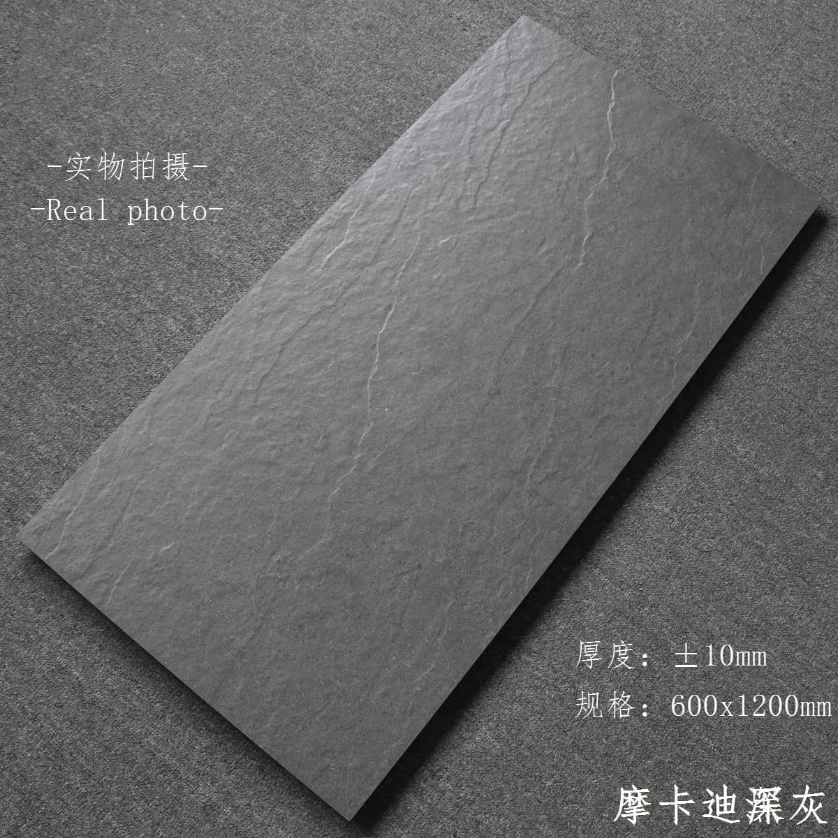 Mocardi dark gray