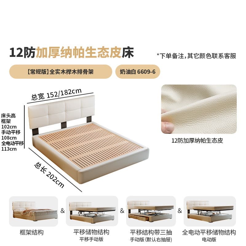 Thickened napa ecological leather/all solid wood beech frame