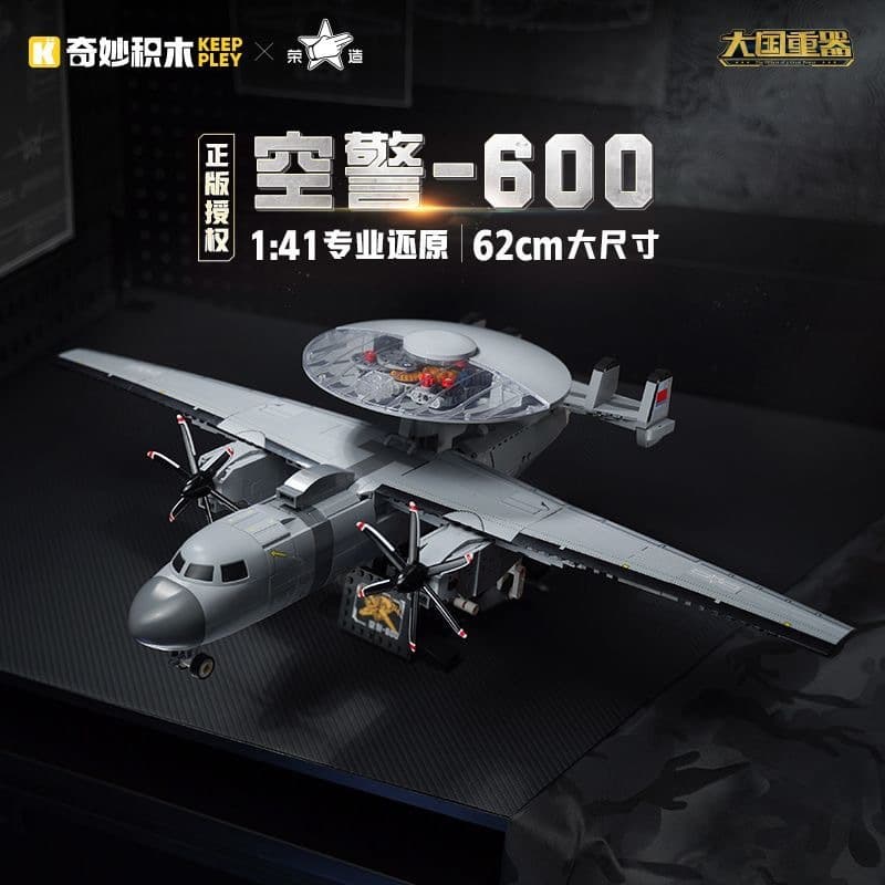 23039 air police 600