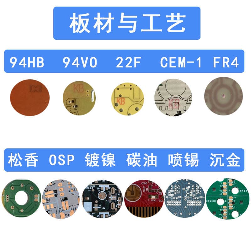 Production of single-sided circuit board urgent batch induction lamp Board PCB proofing copy board toy circuit board production and processing 4