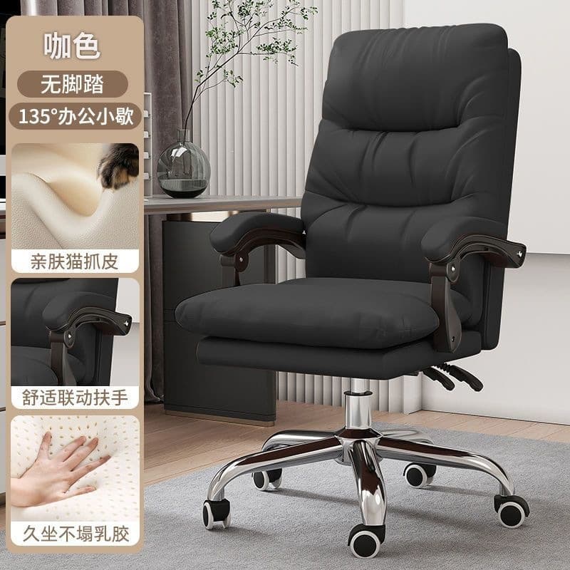 Black cat scratch leather [145 degree recline] antibacterial latex cushion