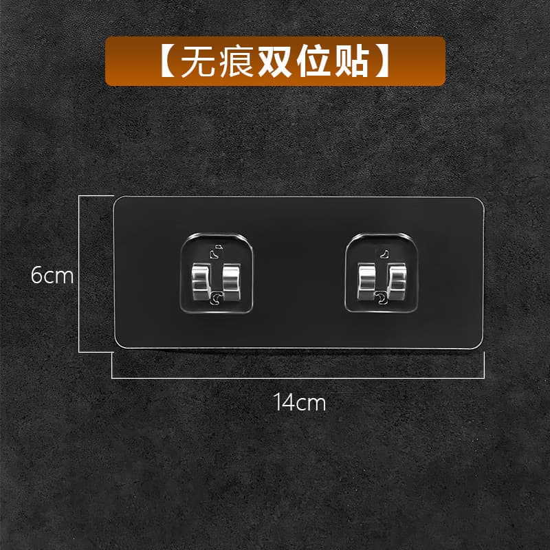 Double-sided sticker