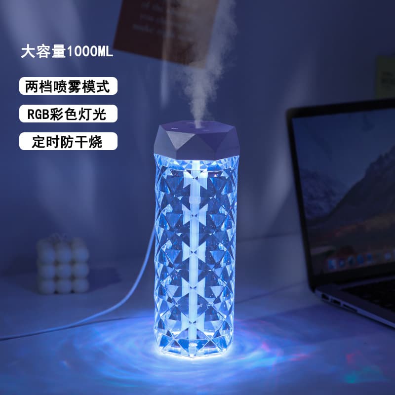 Colorful ambient light humidifier [1000ml]