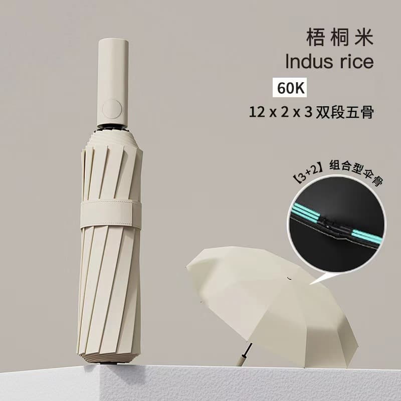Cylindrical handle 60-bone automatic umbrella-wutong rice (processed version)