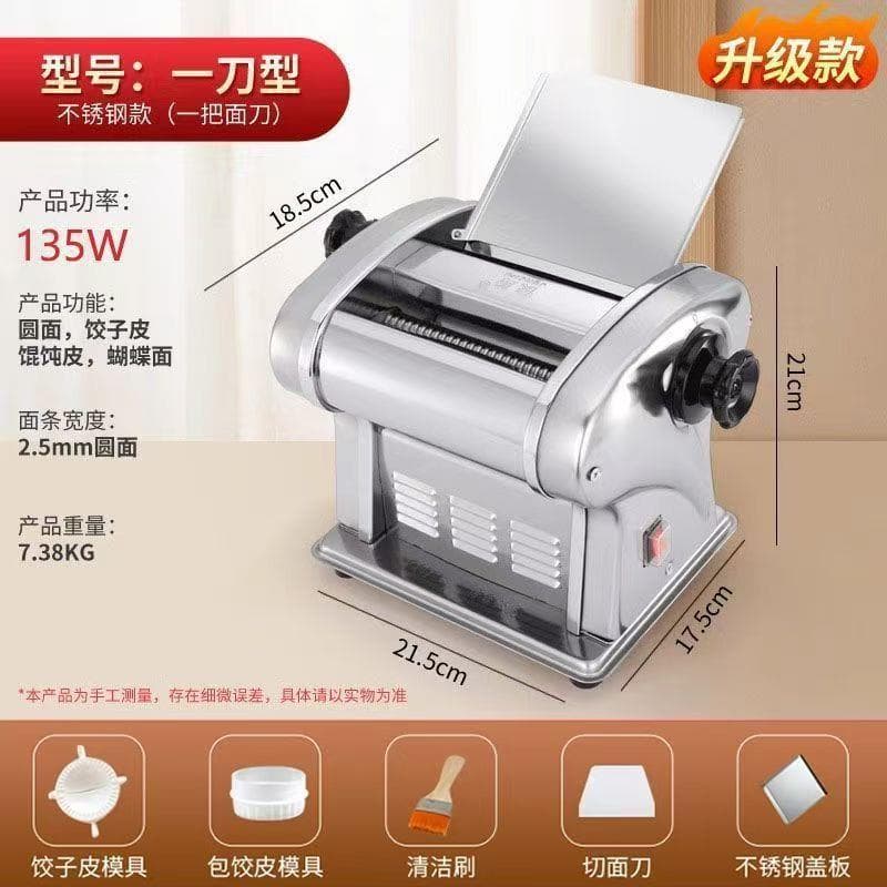 Seagull huaou [small 135 watt motor model]