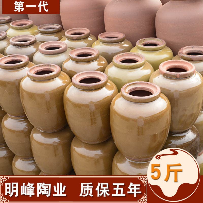 Mingfeng Taoye 2.7kg Sichuan Coarse Pottery Wine Jar with Flat Lid Wine Jar Earthenware Wine Jar Wine Jar Wine Pot 1