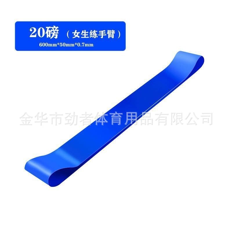 600*50*0.7mm blue