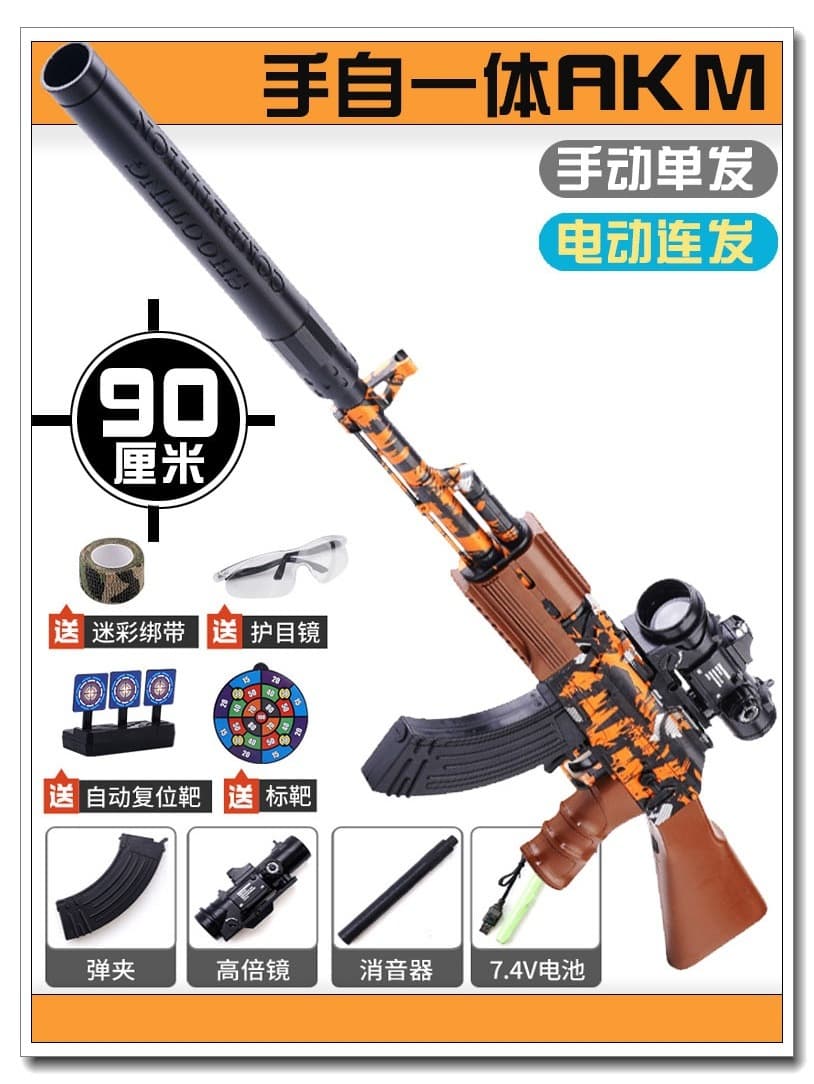 Tuya orange ak47 [standard configuration] manual and automatic integration