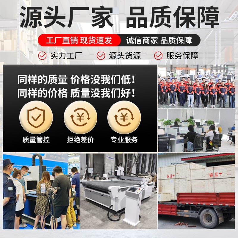Single-Head Vibrating Knife Cutting Machine for Automotive Floor Mats, Fabric, Leather Cutting and Processing, Kt Board High-Frequency Vibrating Knife Cutting Machine 3