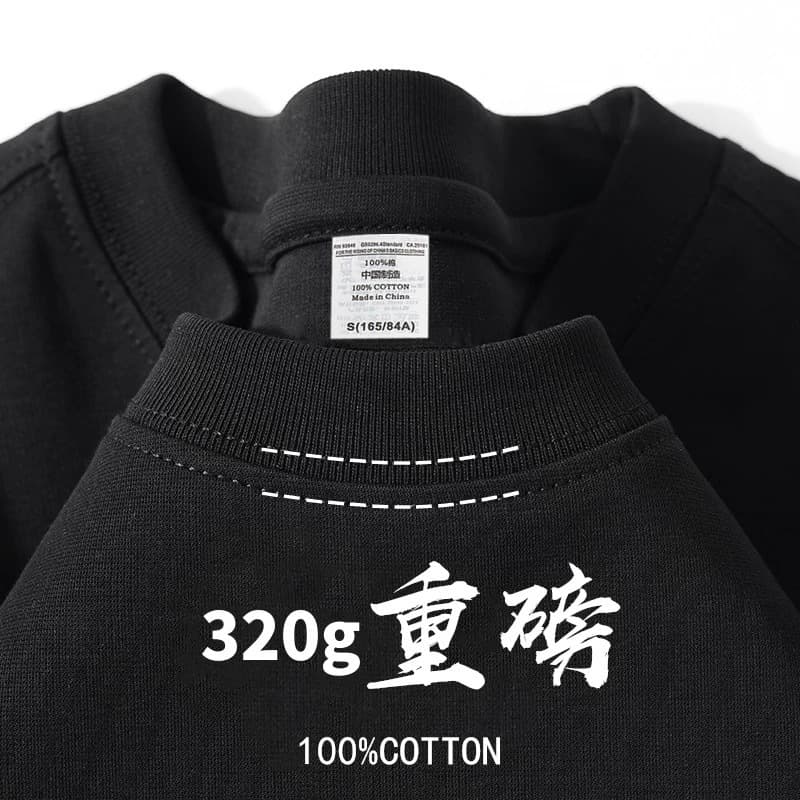 Black [320g heavyweight t-shirt] loose version
