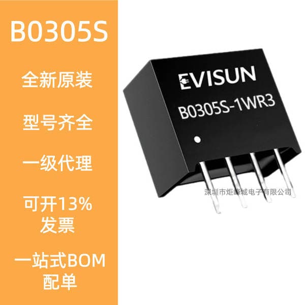 B0303S-1Wr3 Isolated Dcdc Power Module 3.3V to 3.3V Factory Direct Sales Spot B0303S-1Wr2