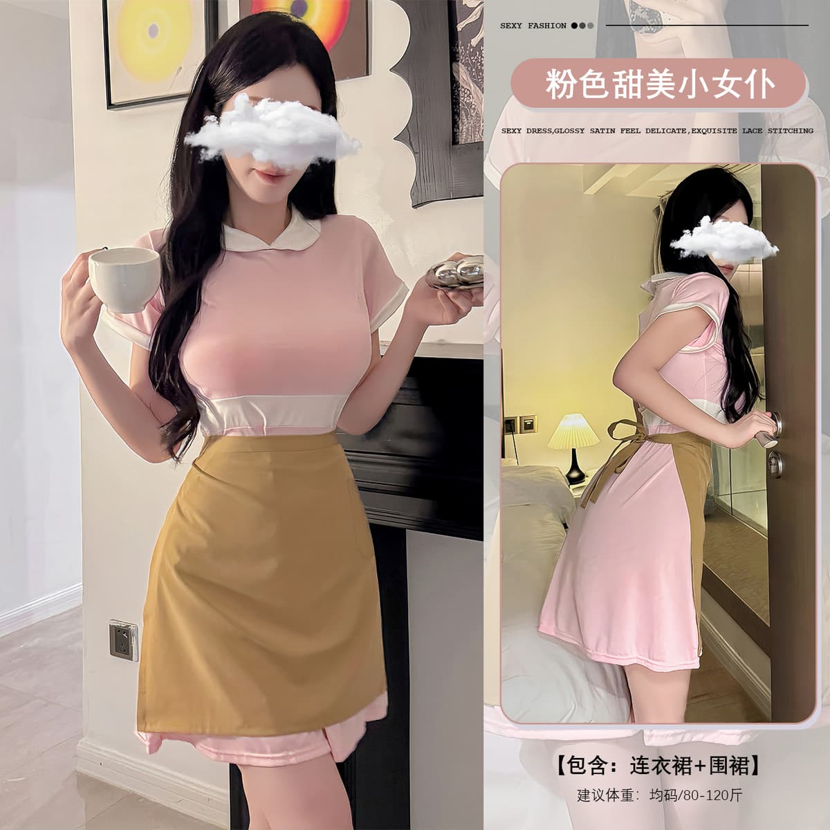 Sweet pink uniform