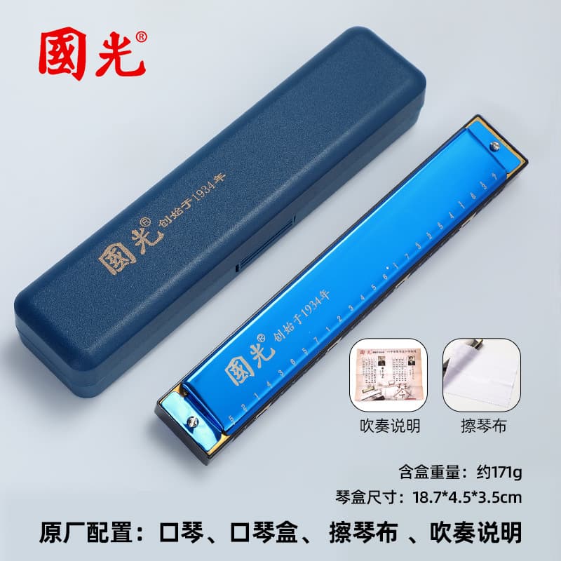 24-hole guoguang commemorative model (sapphire blue) polyphonic c tone