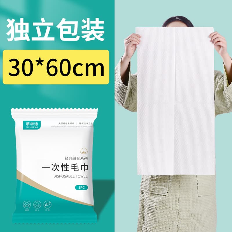 Small towel "30*60cm" 1 pack