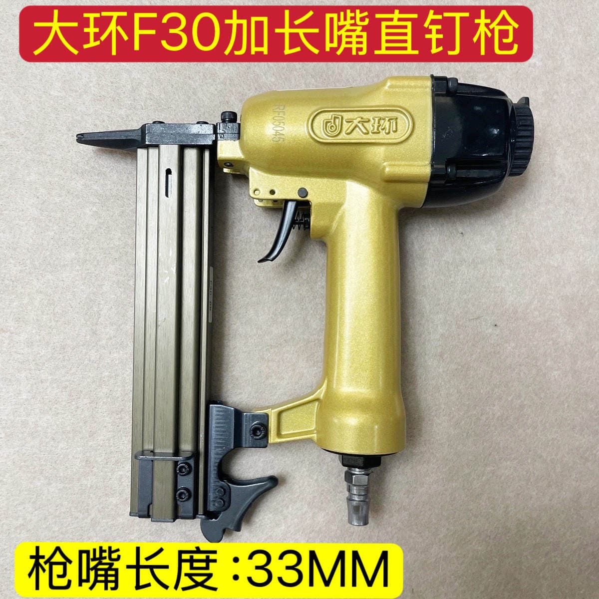 Chongqing Dahuan F30-B8 Extended Mouth Dual-Slot Straight Nail Gun, Non-Jamming Nail Gun for Woodworking, Straight Nail Gun 2