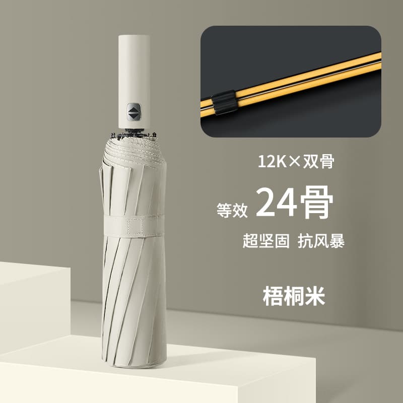 Wutongmi-double keel 24-bone fully automatic vinyl model