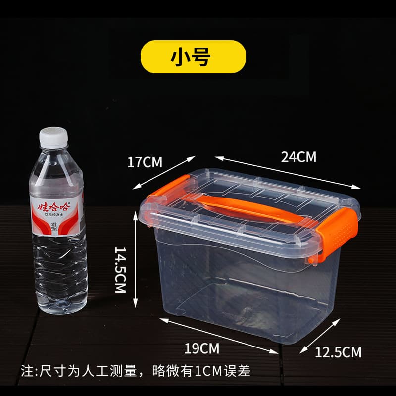 Small size transparent [length 24*width 17*height 14.5cm] outer dimensions