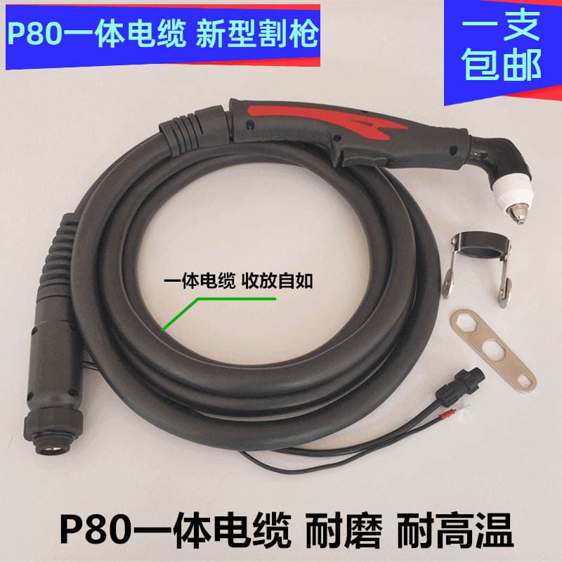 P80 inteqrasiya olunmuş kabel kəsmə tapançası, aşınmaya davamlı, Panasonic 100/120 maşınları üçün. 1