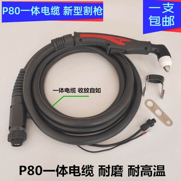 P80 inteqrasiya olunmuş kabel kəsmə tapançası, aşınmaya davamlı, Panasonic 100/120 maşınları üçün.
