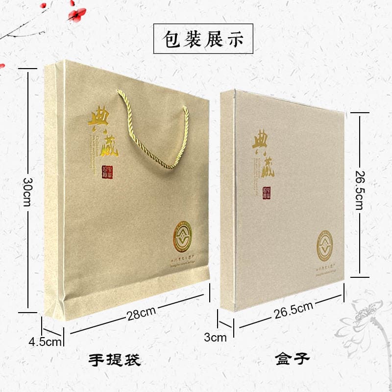 Chinese Style Handmade Paper-Cut Decorative Paintings Bilateral Imitation Solid Wood Frame Ornaments Art Innovative Paper-Cut Window Grilles 3