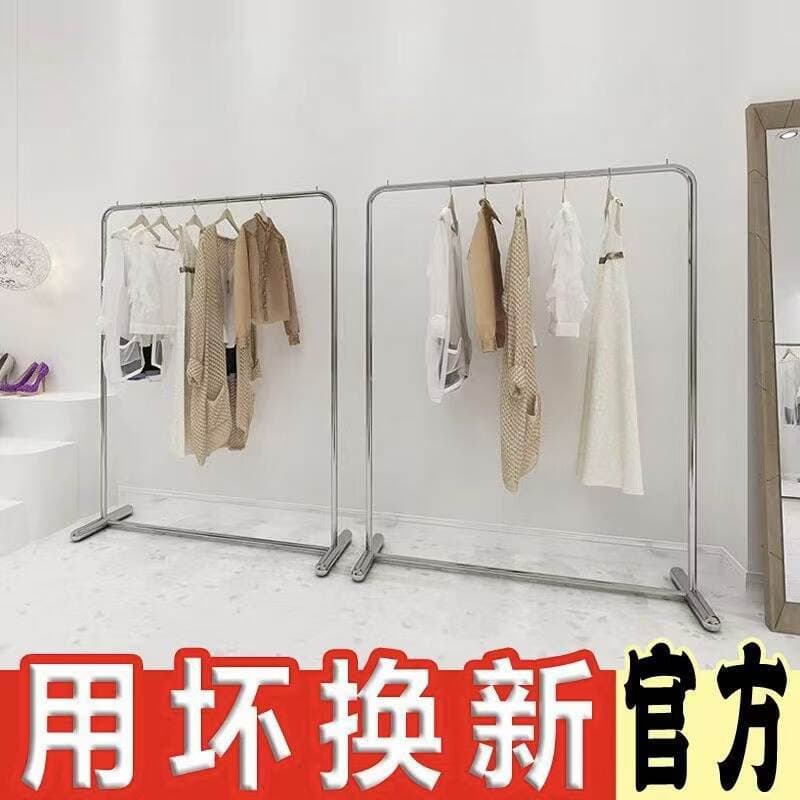 Mobile Thickened Stainless Steel Clothing Store Display Rack, Simple Island-Style Gantry Rack for Women's Clothing Store, Floor-Standing Display Stand 1
