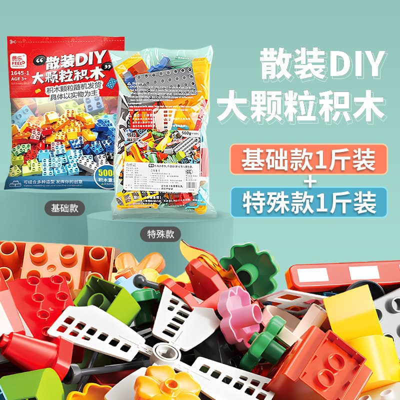 Basic 1kg + Special 1kg
