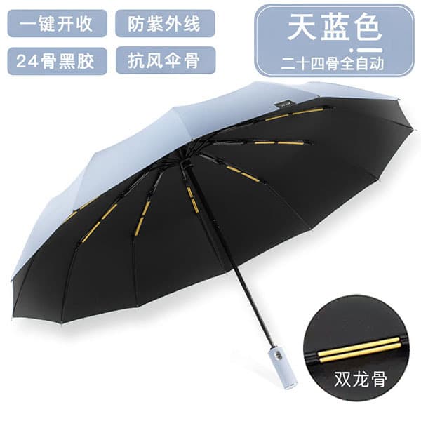 24-rib automatic umbrella - sky blue [flagship double spine reinforced]