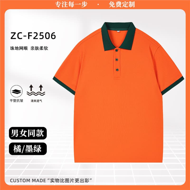 [comfortable and breathable] orange/dark green