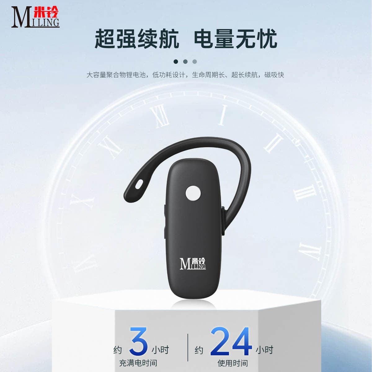 Mi Ling Explains the Headset, One-To-Many Tour Guide Explains the Headset, Tourist Attractions, Group Tour Artifact, Forbidden City Wireless Guide 3
