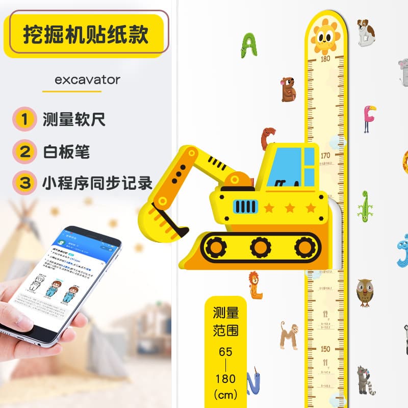 Excavator [sticker style]