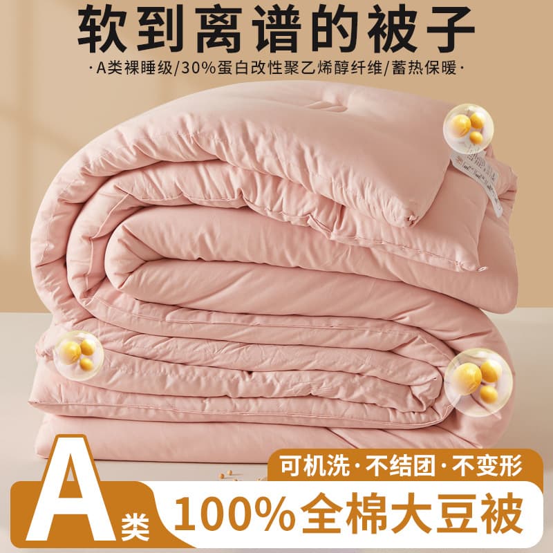 Cotton powder jade (quality inspected)