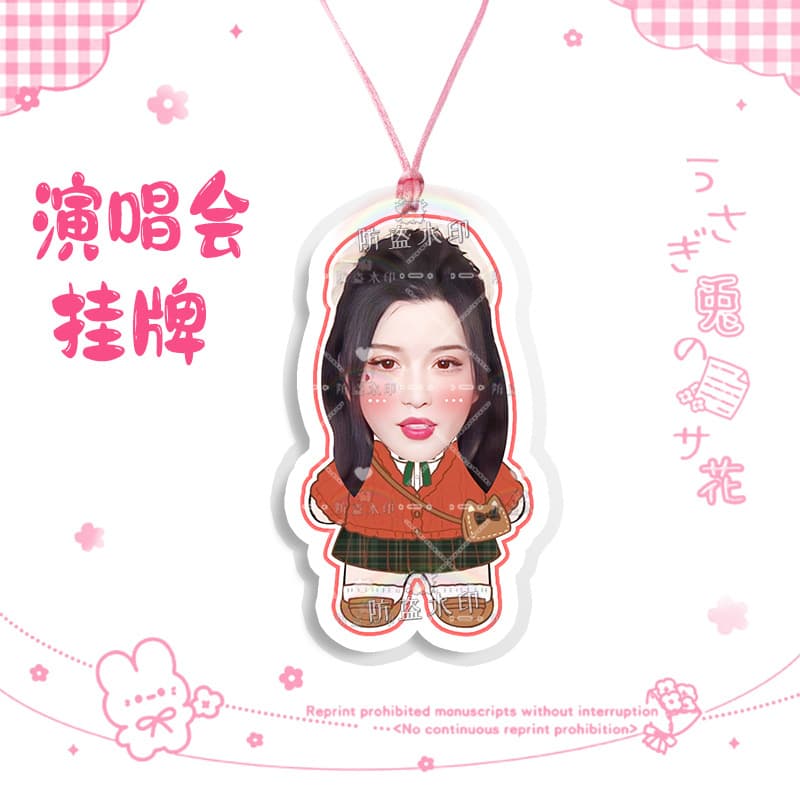 Sun yu04