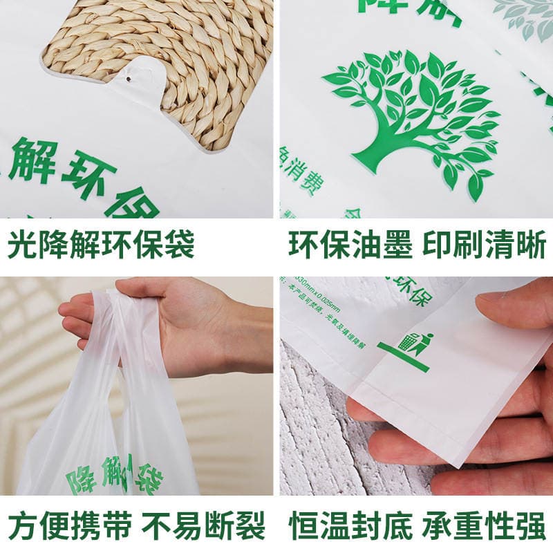 Supermarket Eco-Friendly Biodegradable Shopping Bags, Custom Bags for Commercial Use, Biodegradable Plastic Bags with Custom Logo Printing 4