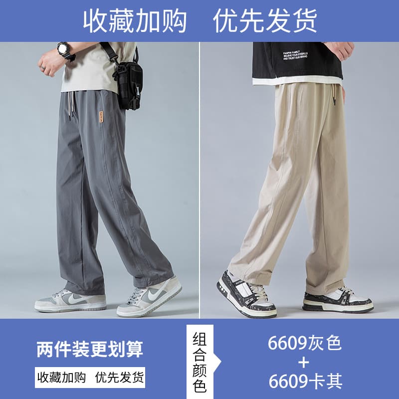 CJ-6609 gray CJ-6609 khakis